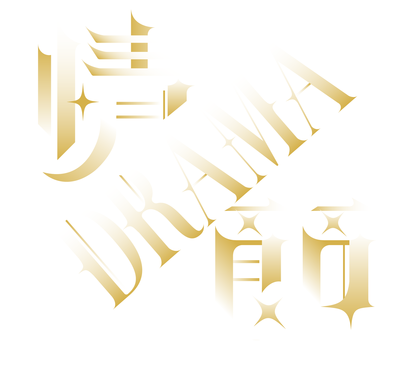DRAMA LOGO